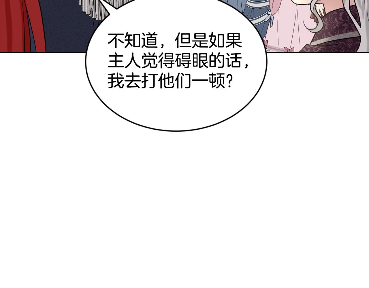 第15话 猎物107