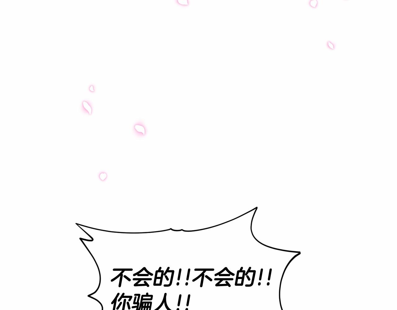 第57话 恭喜订婚70