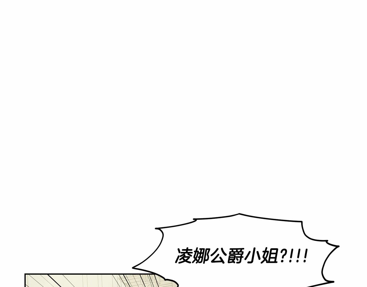 第38话 明白心意172