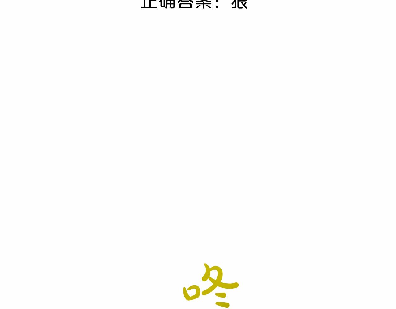 第58话 成爲朋友吧41