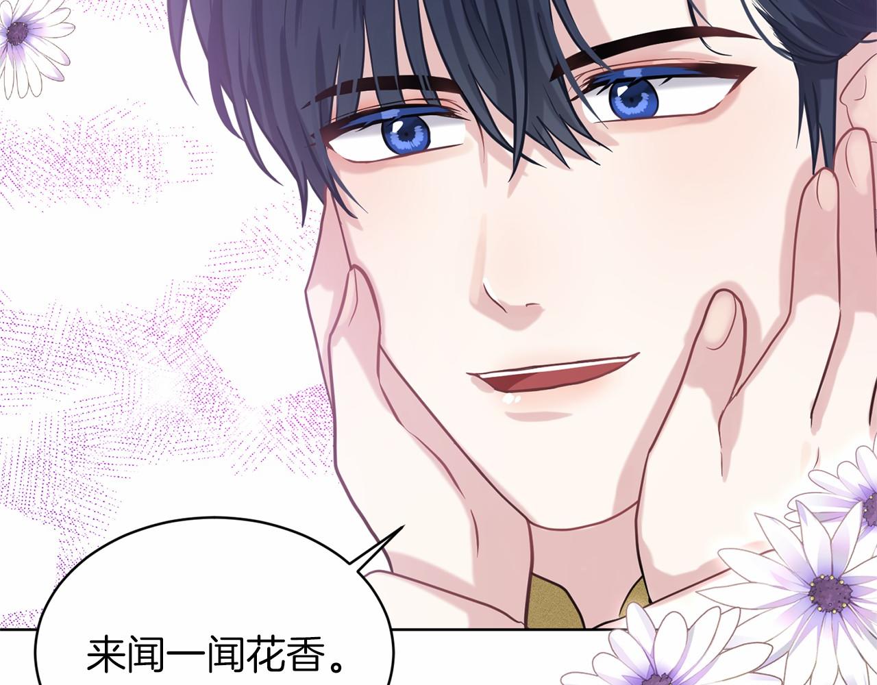 第31话 礼物153