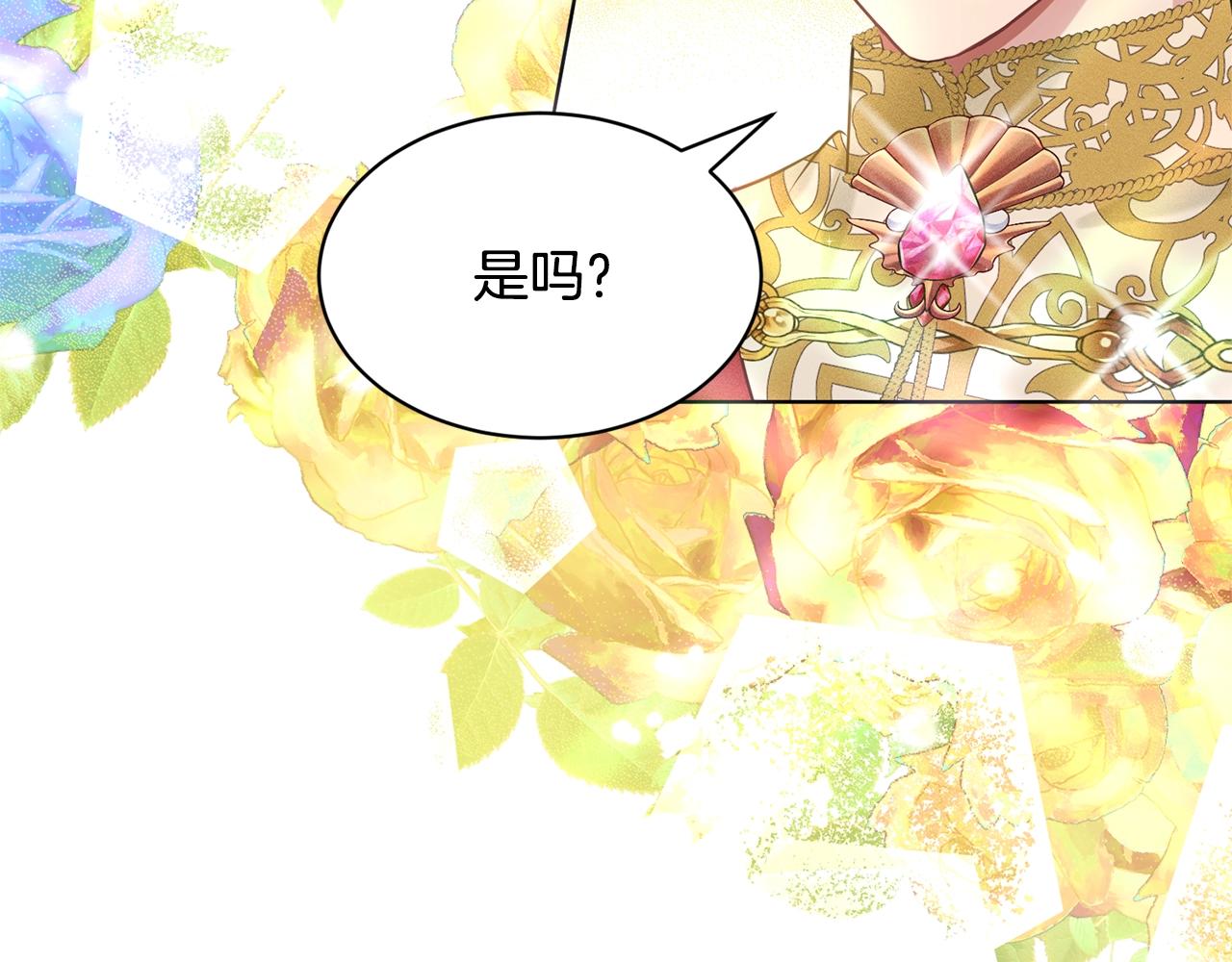 第15话 猎物91