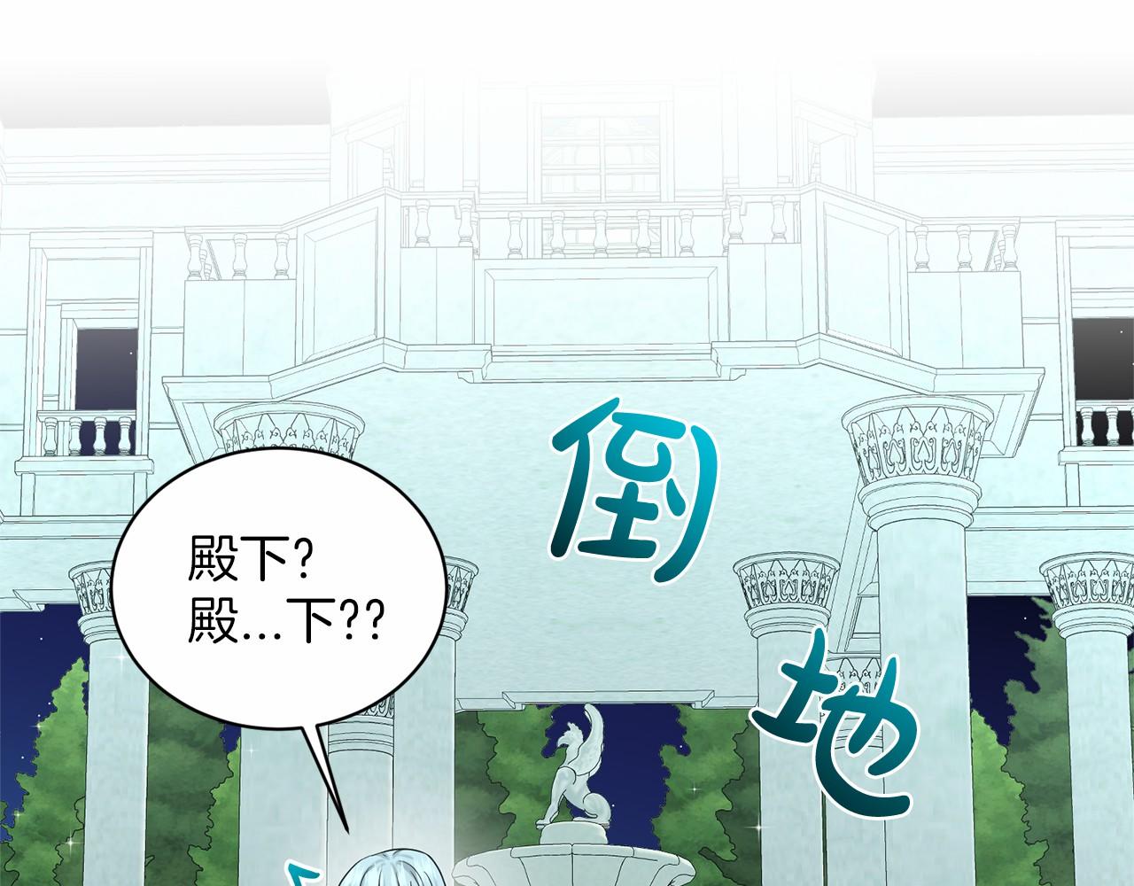 第35话 心动158