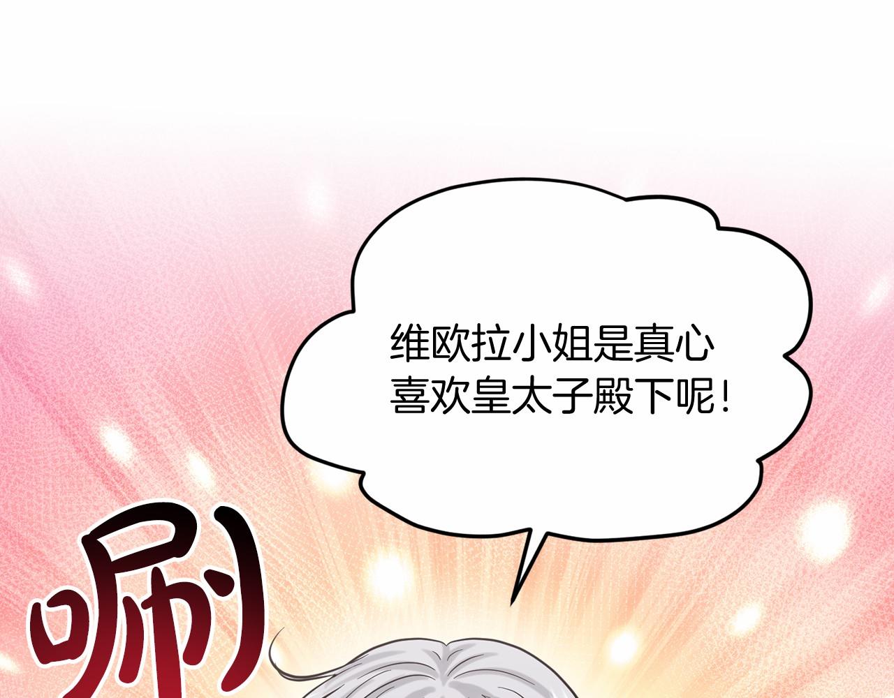 第57话 恭喜订婚178