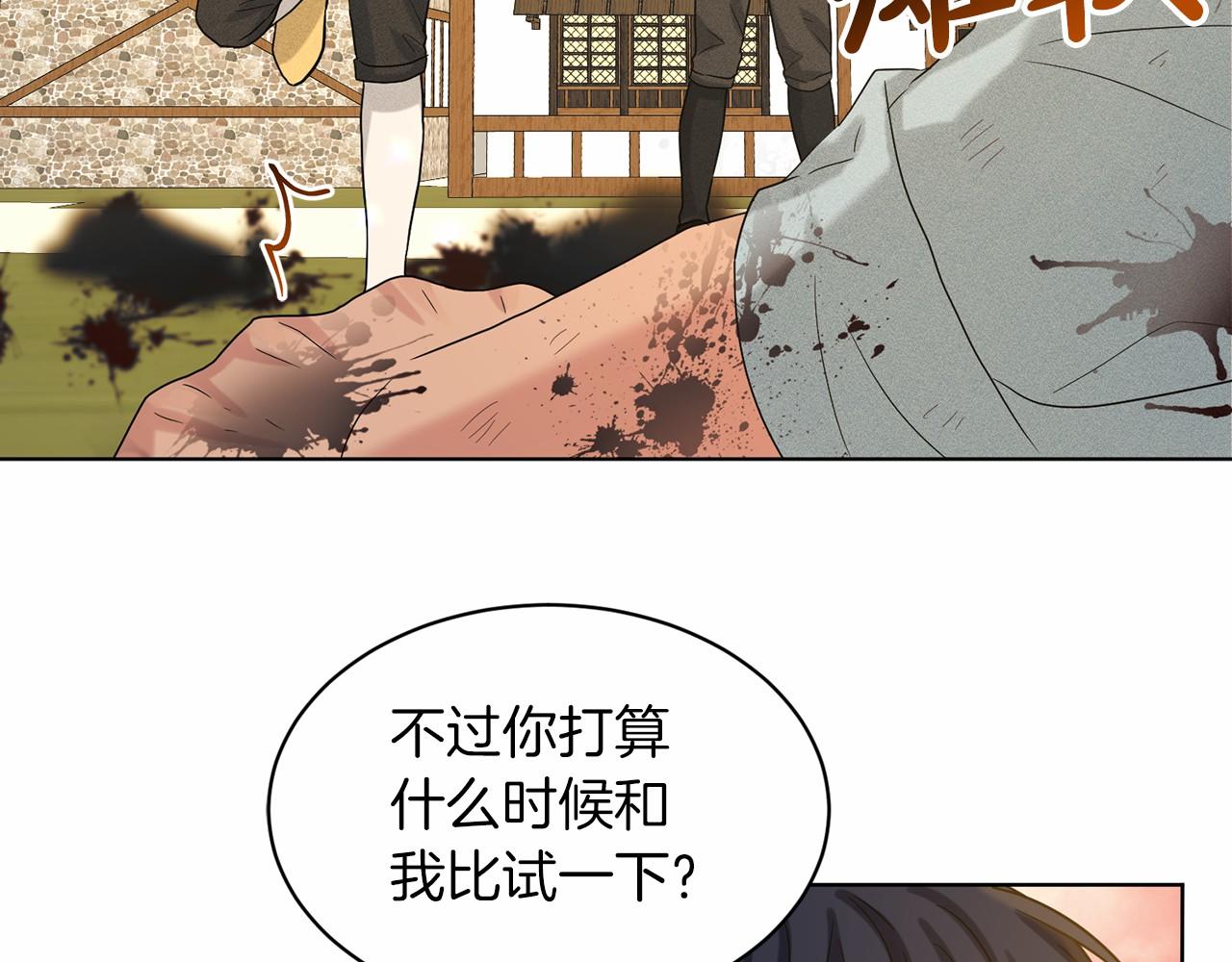 第62话 他们认识181