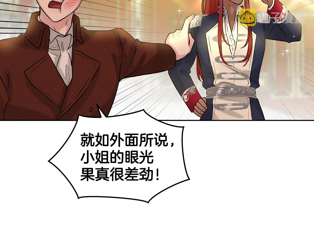 第4话 痛殴油腻男126
