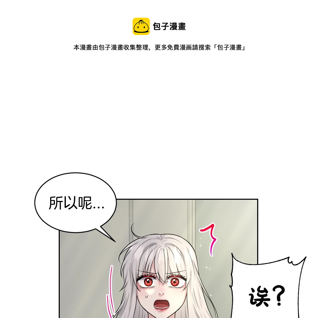 第13话 危险想法103
