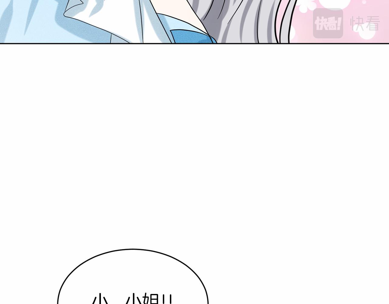 第55话 喜欢大公97