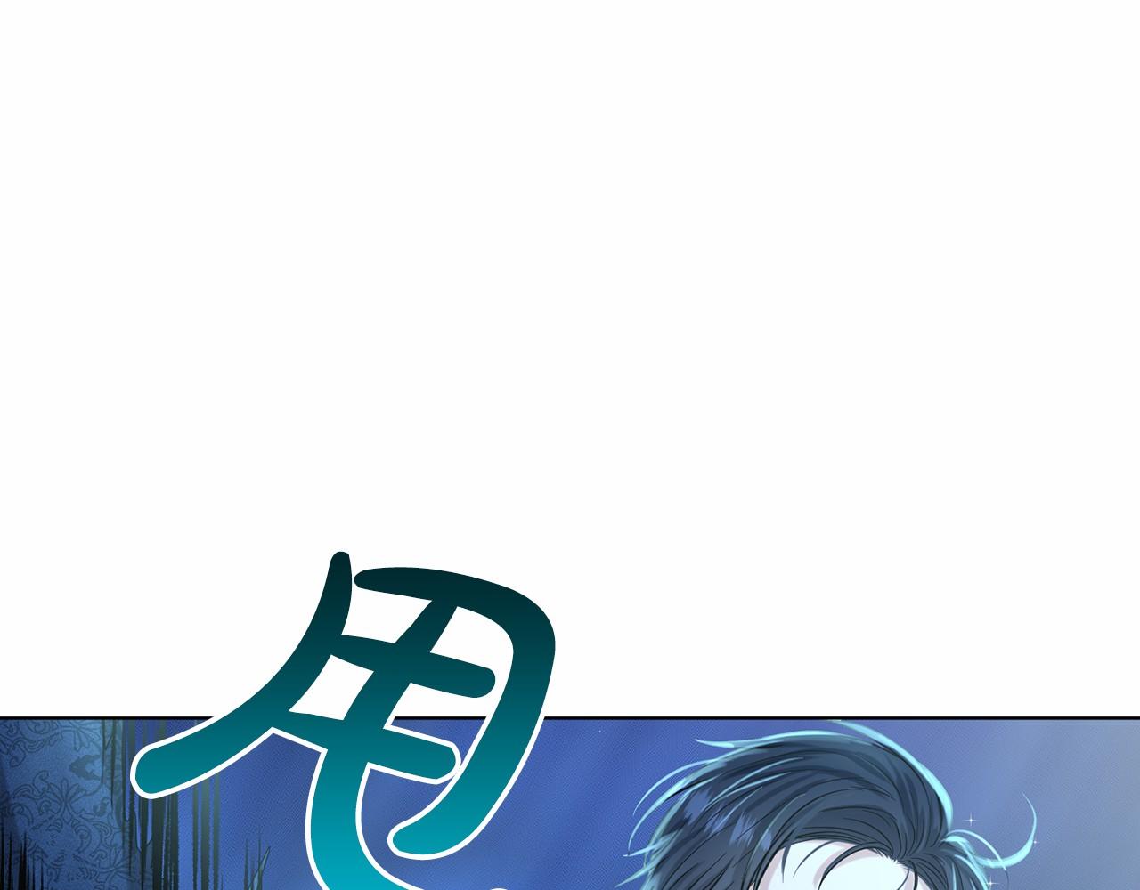 第47话 求爱被拒96