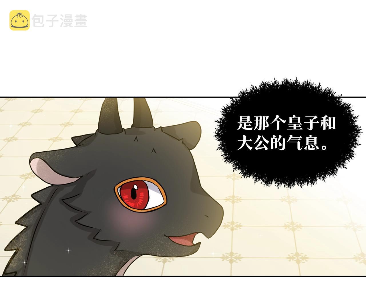 第4话 痛殴油腻男60