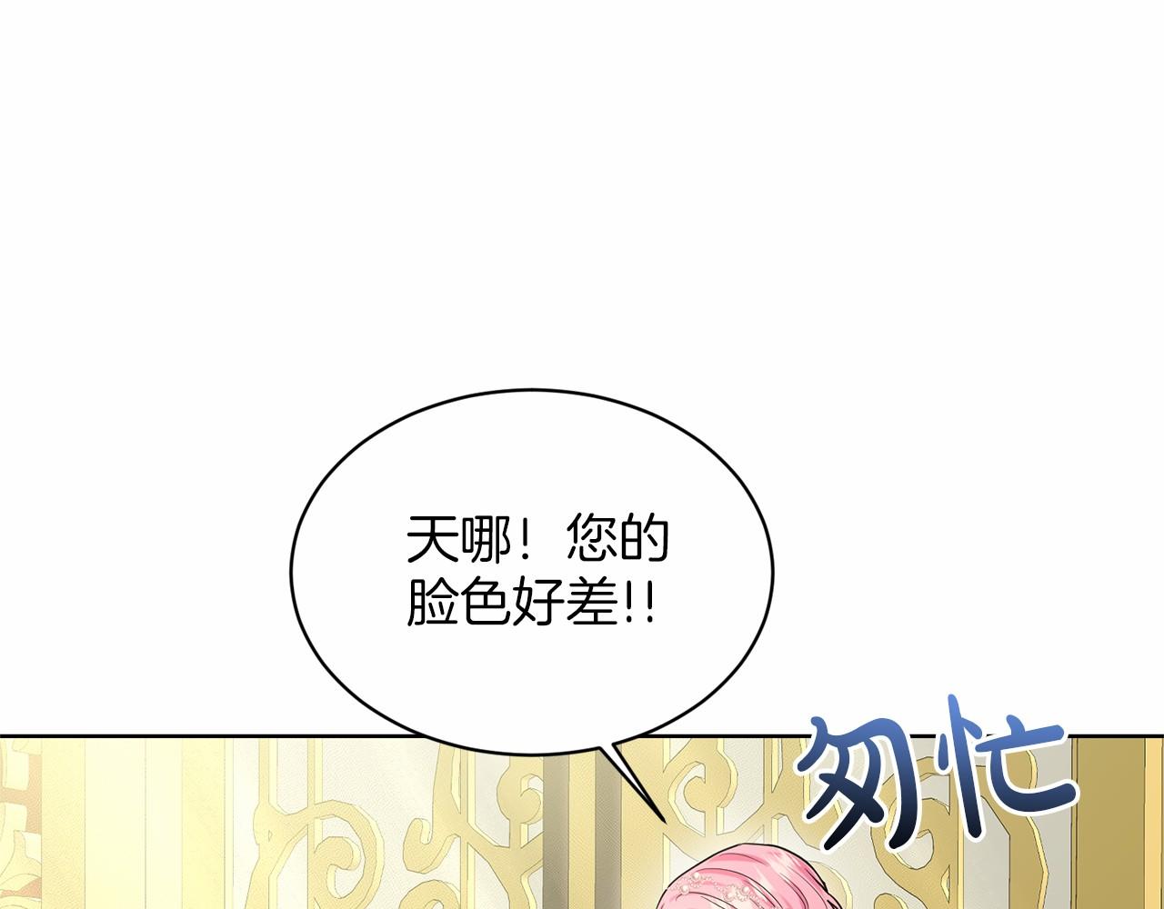 第32话 变装8