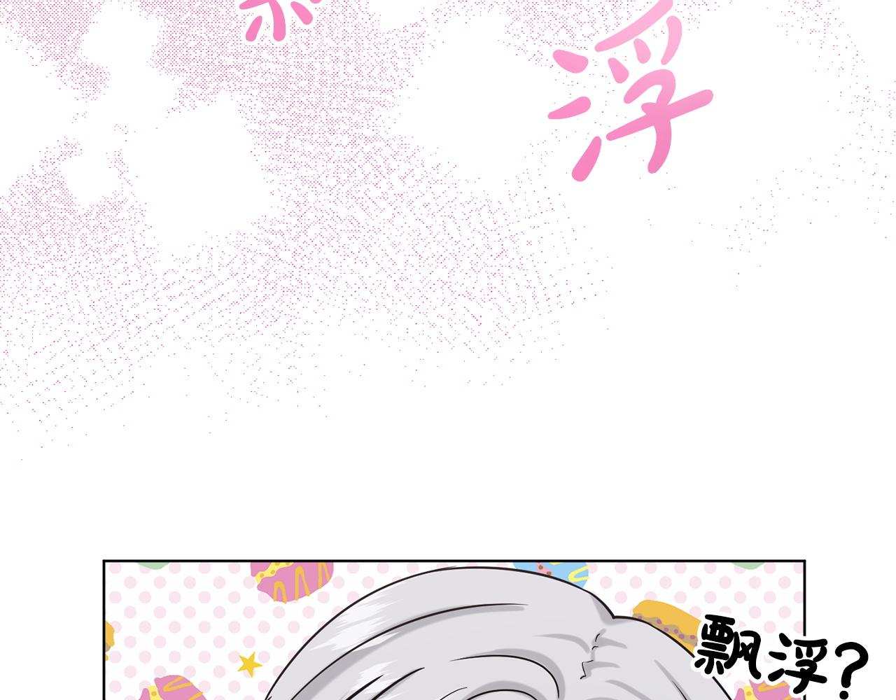 第68话  危险的存在18