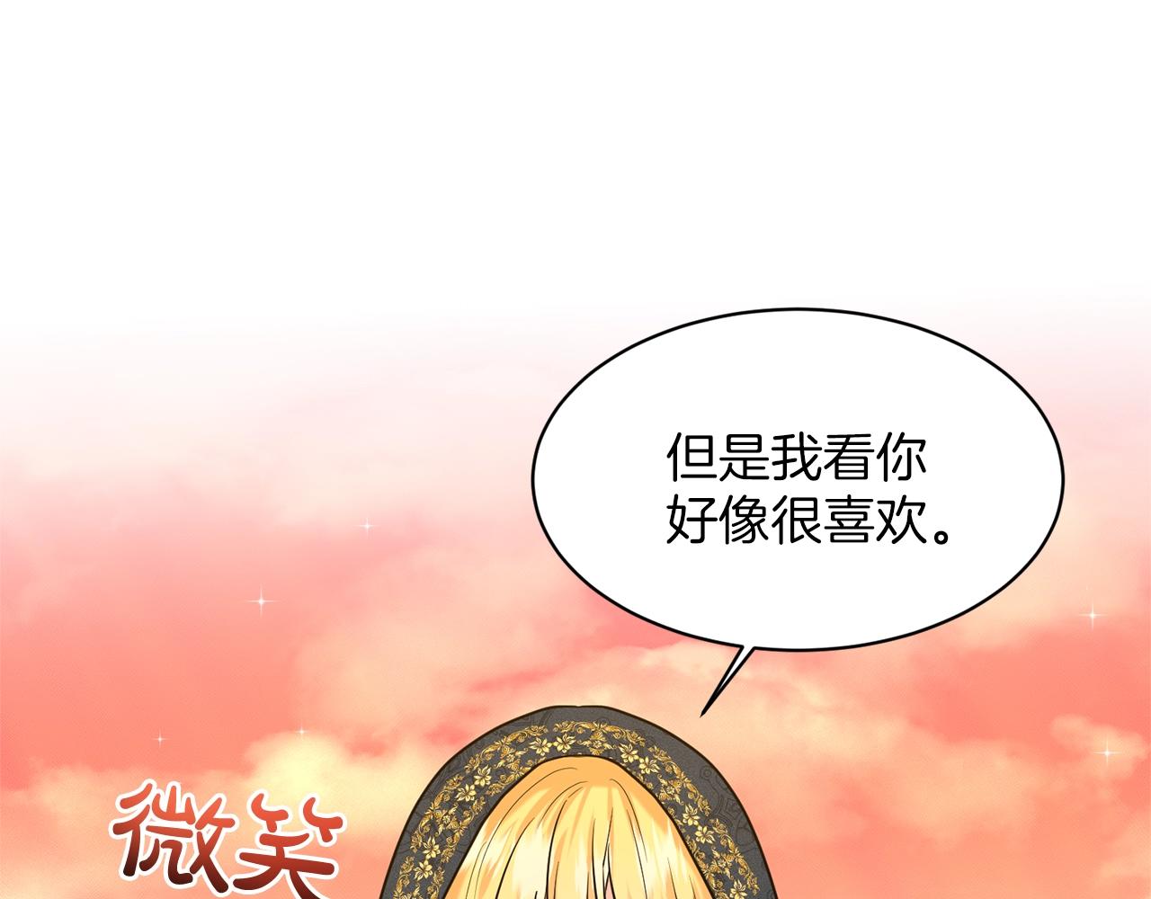 第28话 单身真香105