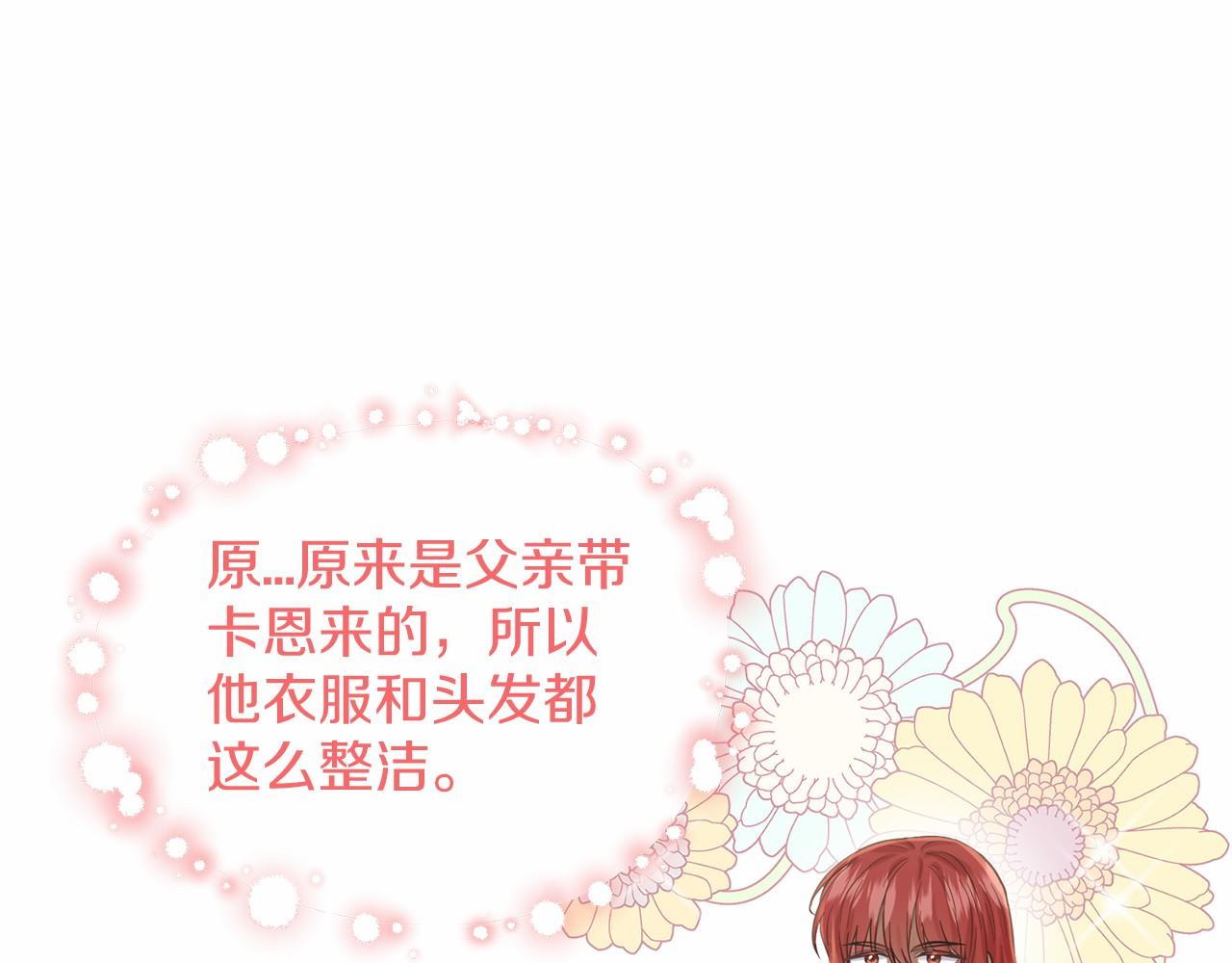 第37话 新朋友89