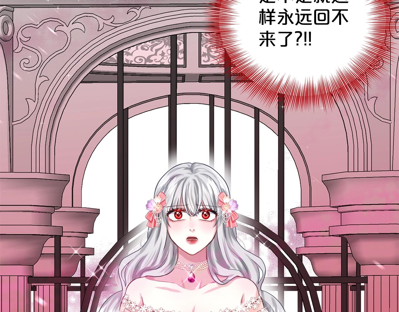 第19话 趁火打劫151