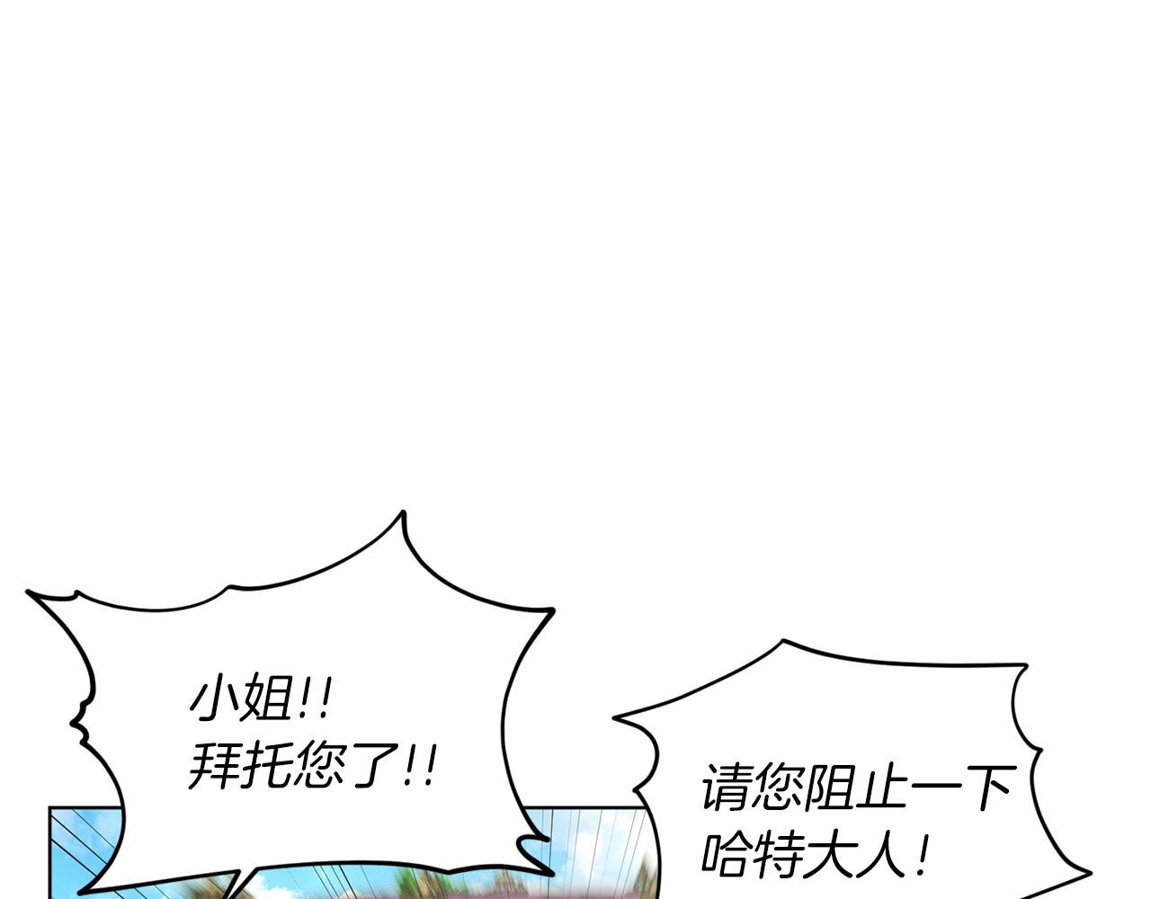 第60话 世界最强20