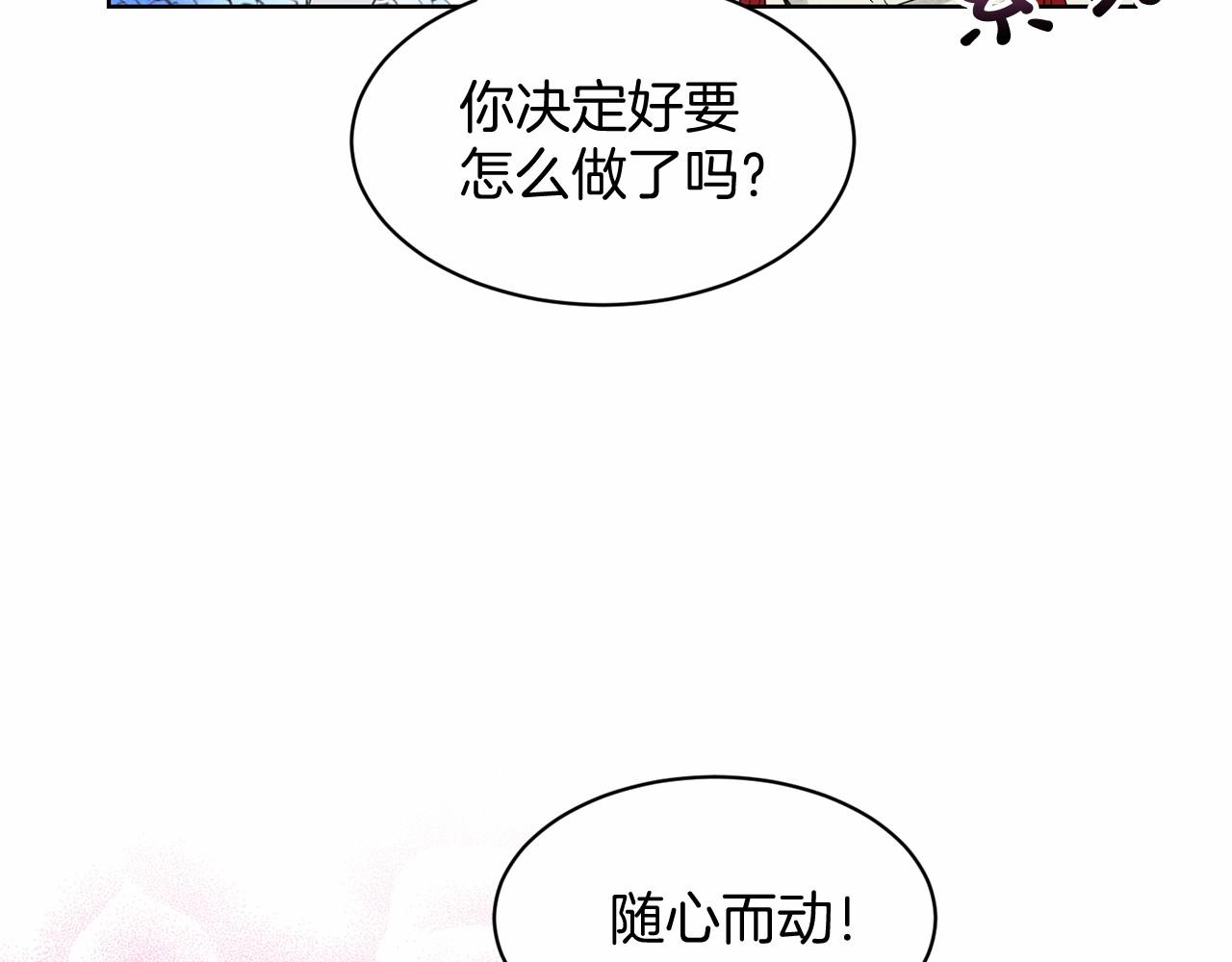 第37话 新朋友94