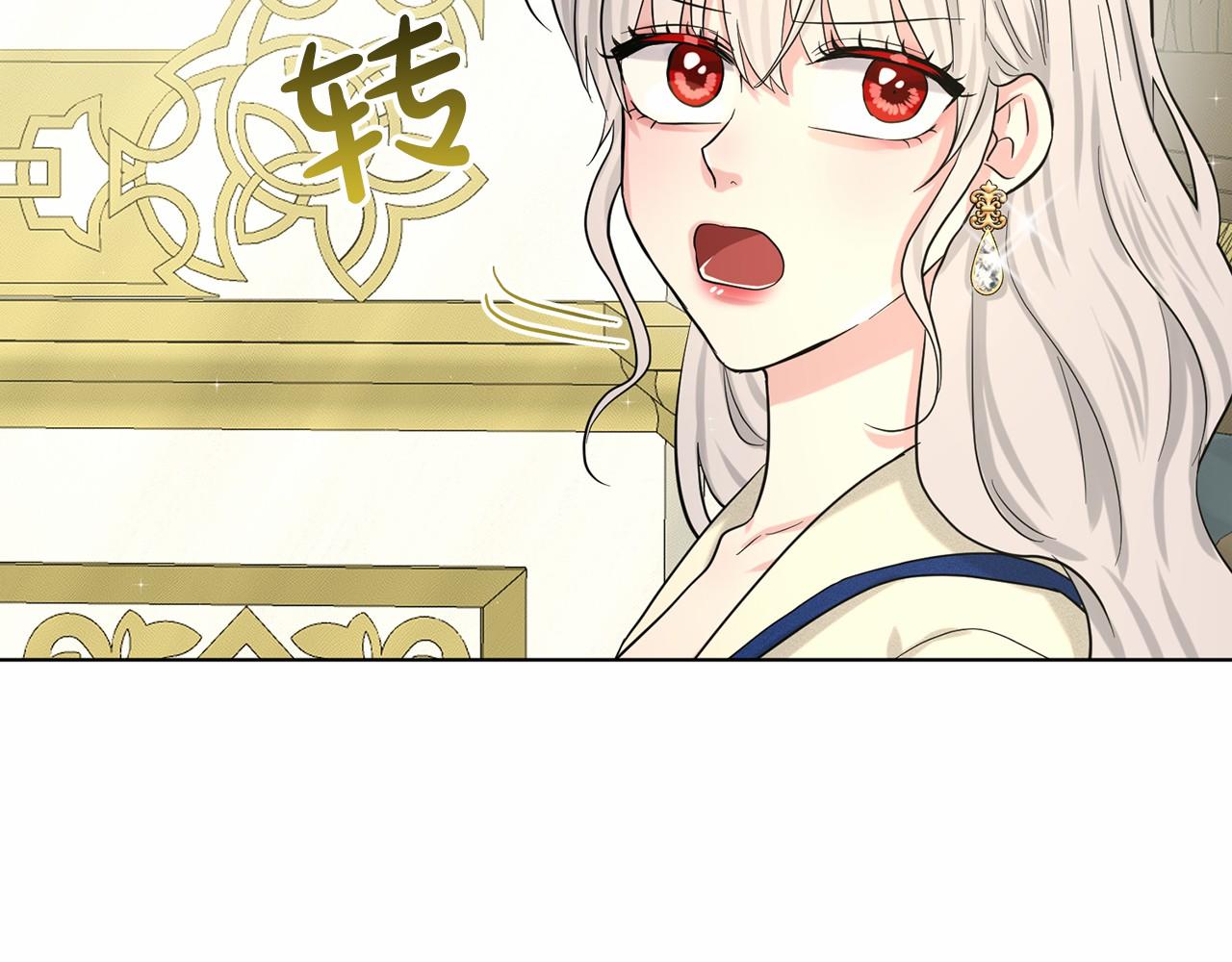 第49话 情人衆多67