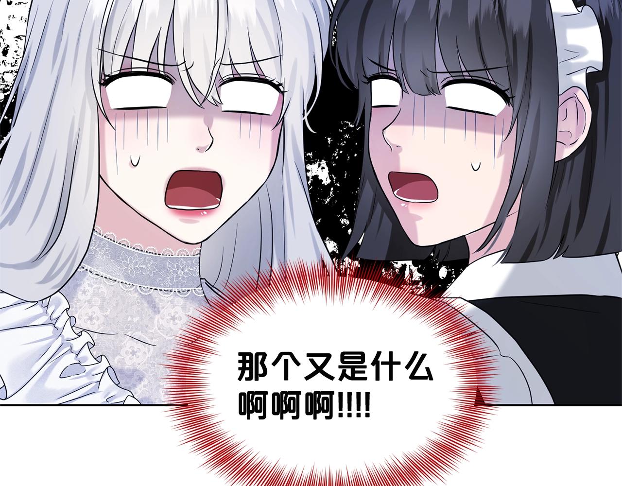 第13话 危险想法19