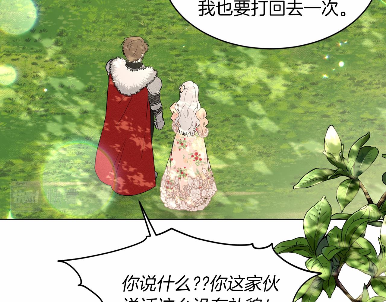 第61话 最强的爷爷176