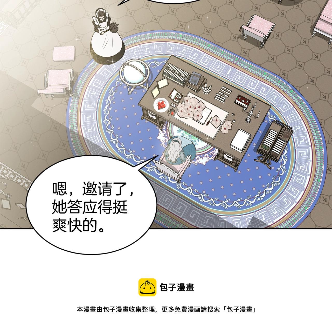 第6话 求婚信34