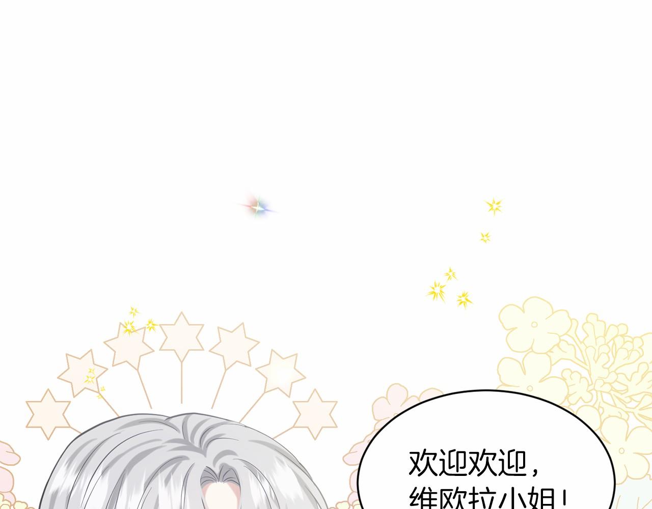 第58话 成爲朋友吧60