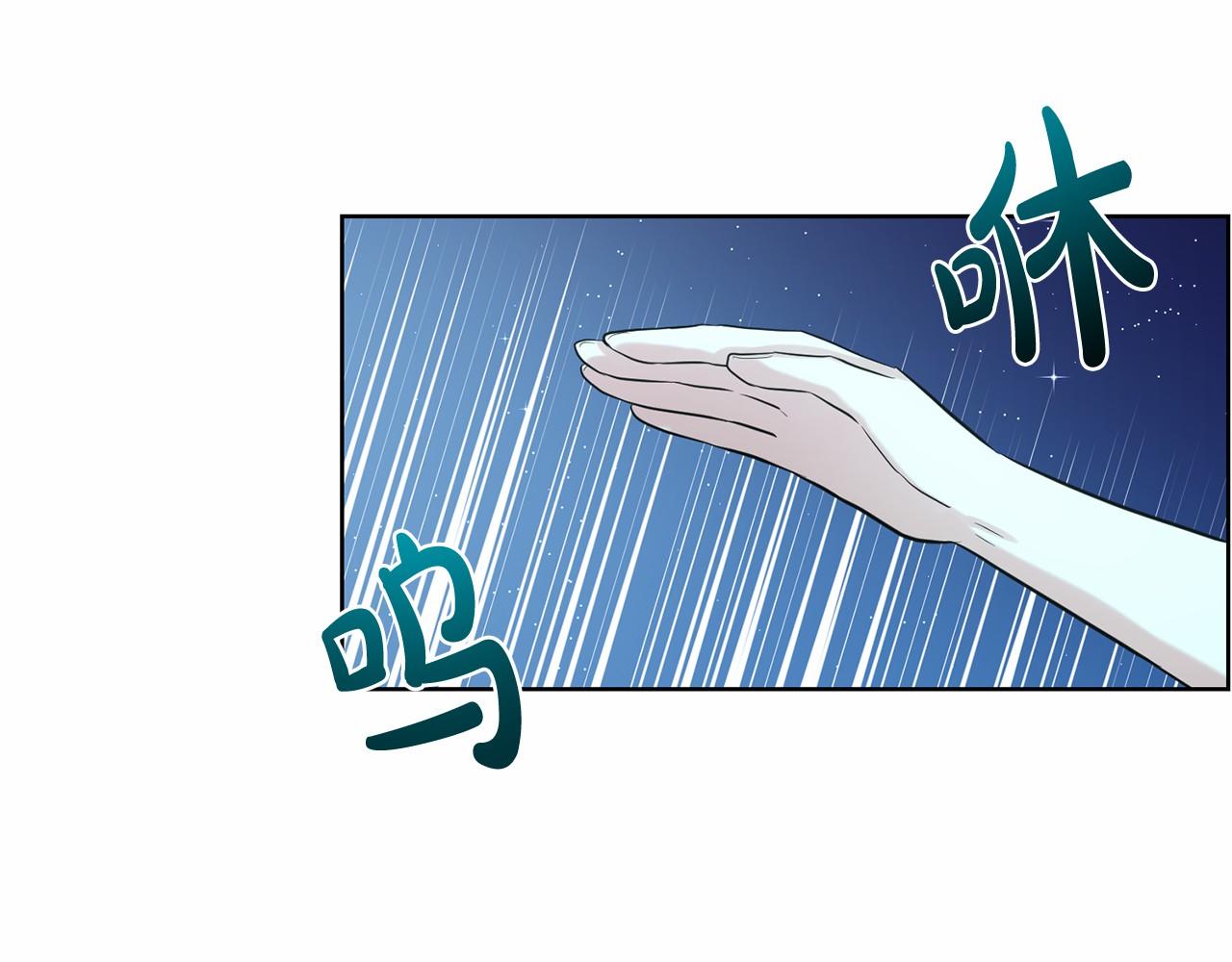 第35话 心动144
