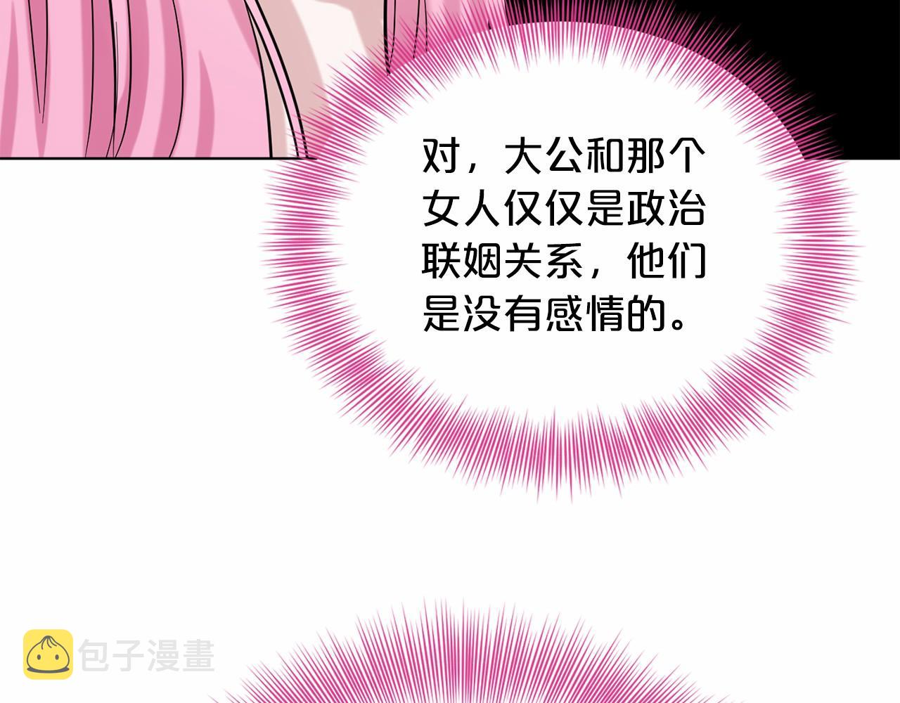 第42话 卡恩的喜欢101