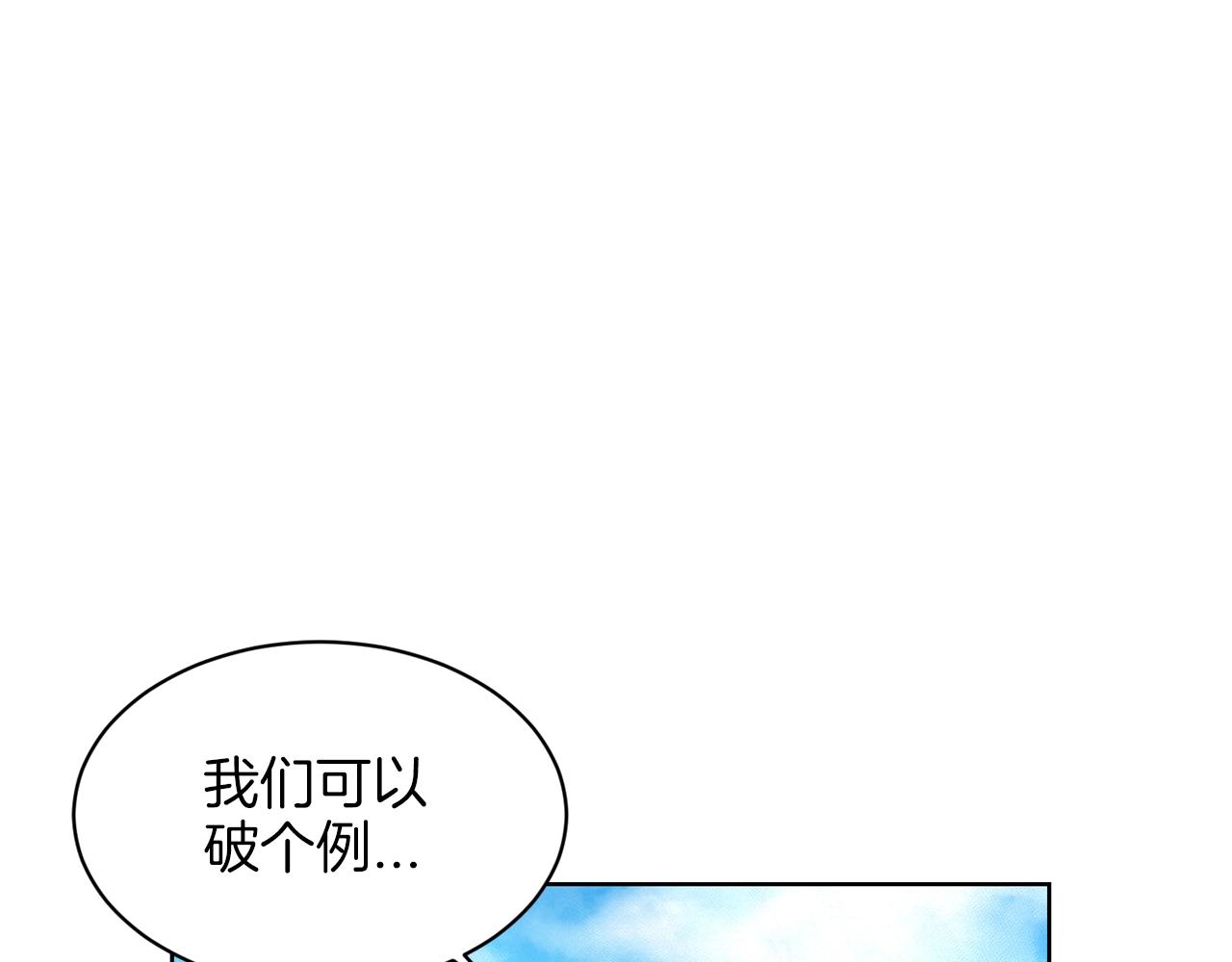 第16话 他是女王17