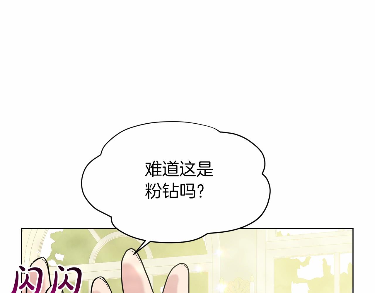 第58话 成爲朋友吧144