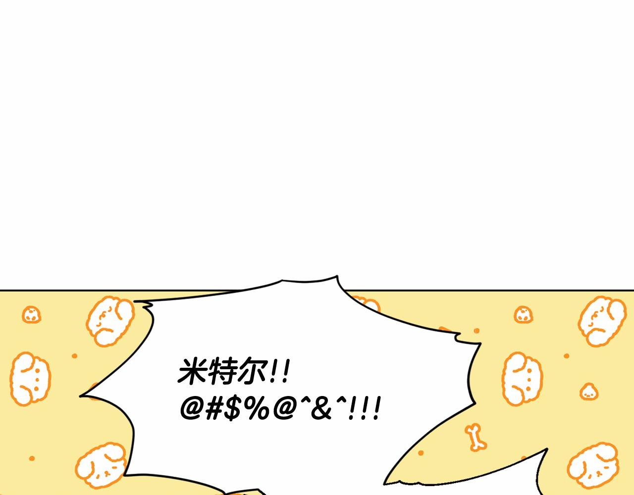 第54话 表白129