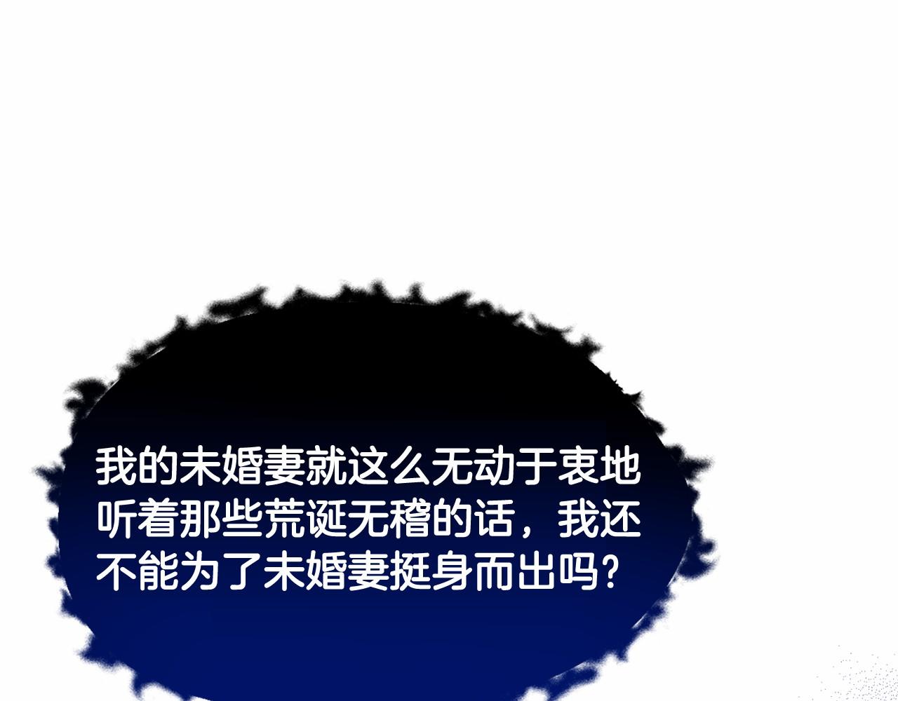 第56话 衆人喜爱168
