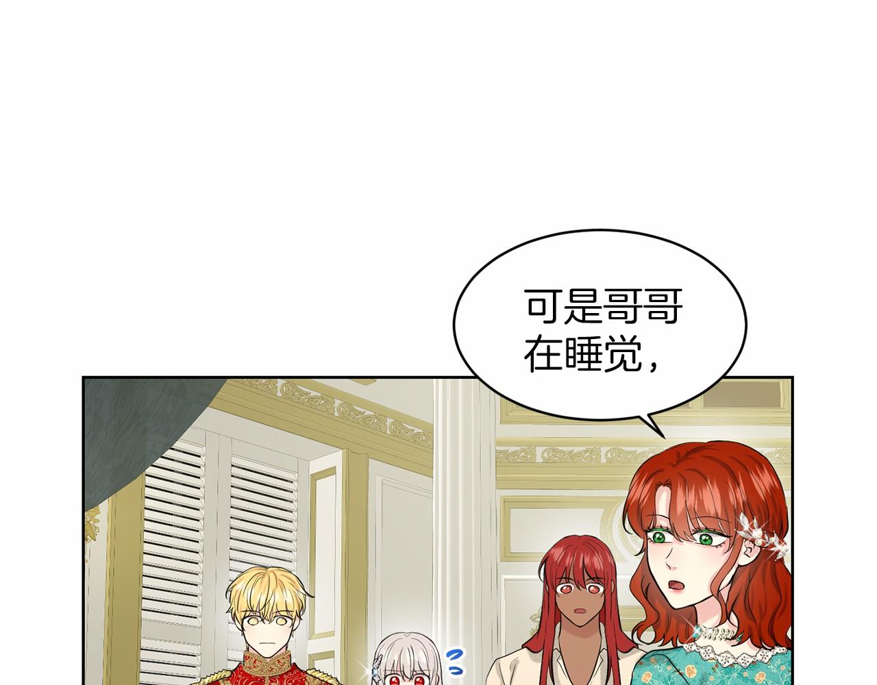 第36话 包庇173