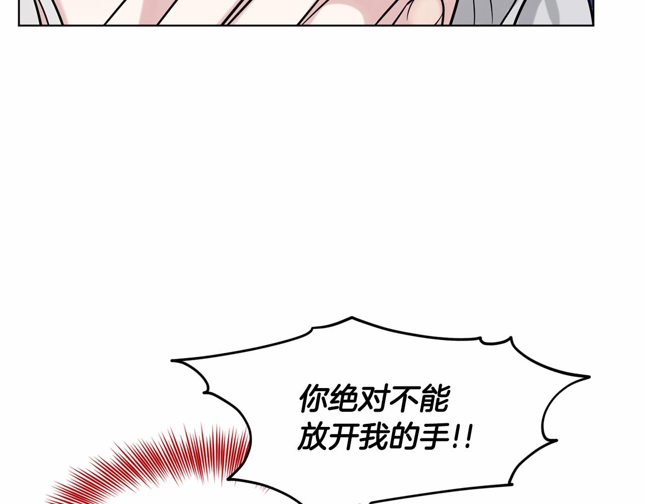 第56话 衆人喜爱99
