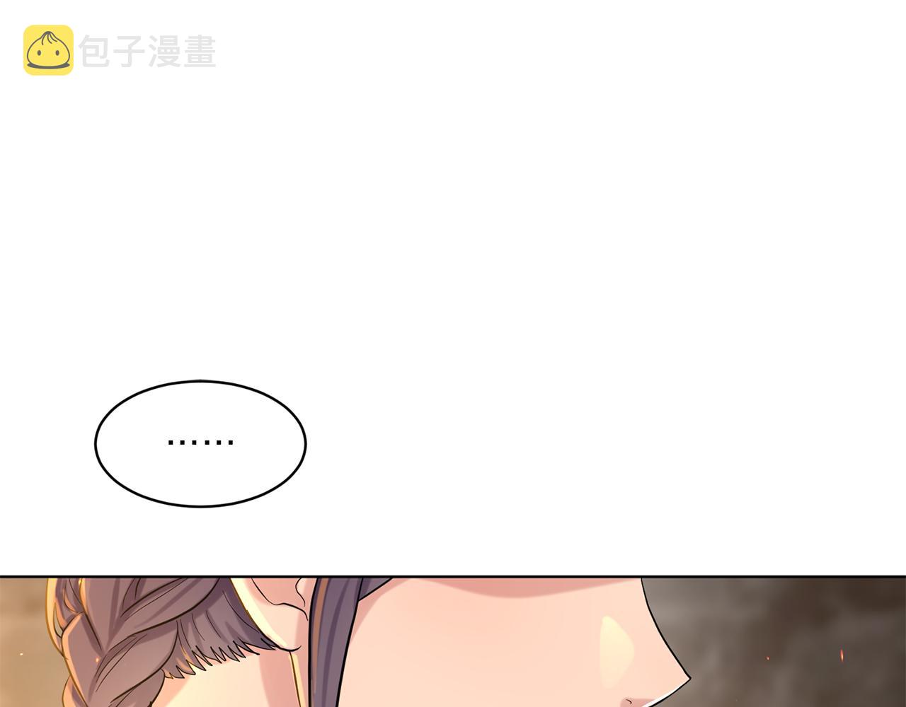 第51话 真正目的143