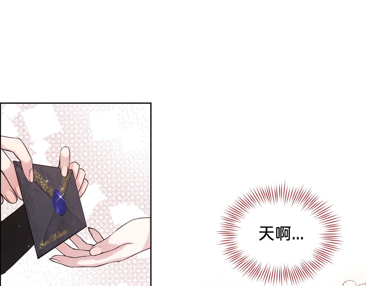 第6话 求婚信49