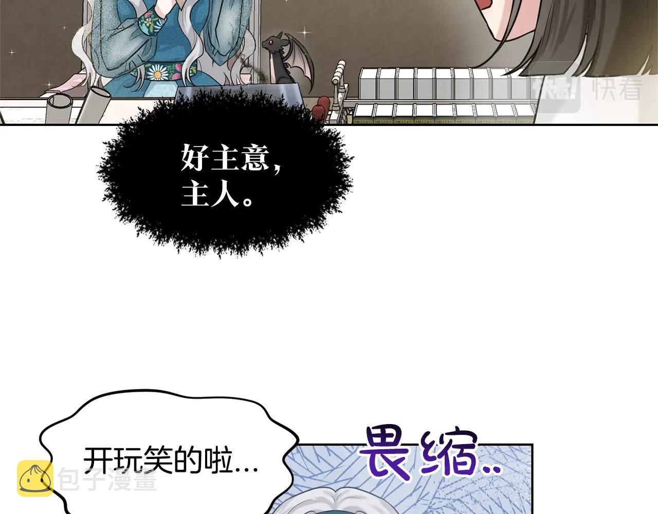 第6话 求婚信28
