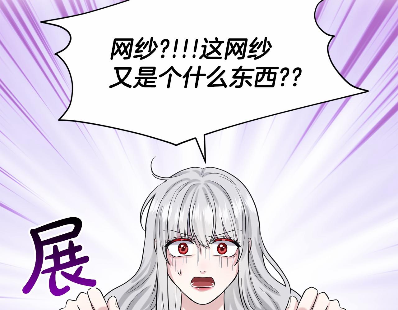 第46话 深夜幽会136