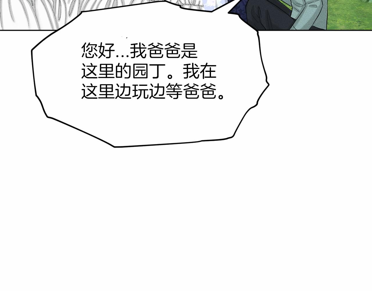 第41话 夫人164