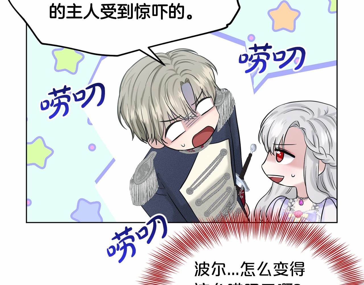 第45话 我要留宿91