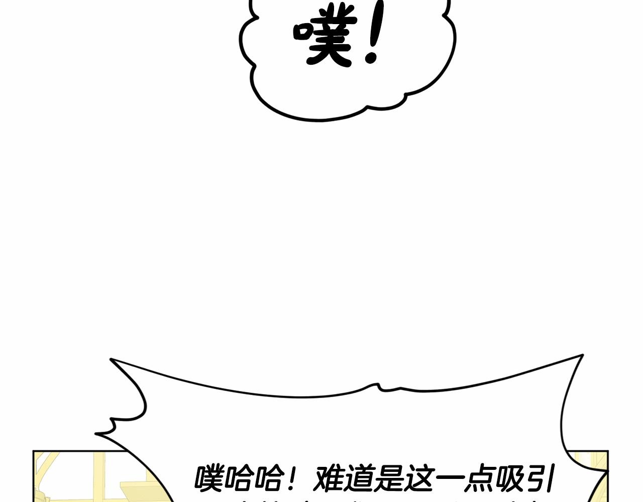 第56话 衆人喜爱35