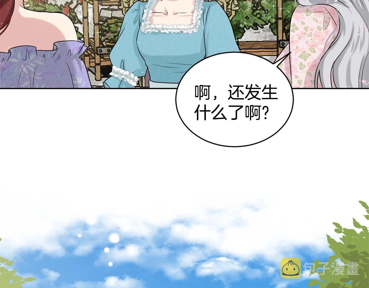 第7话 神秘黑龙129