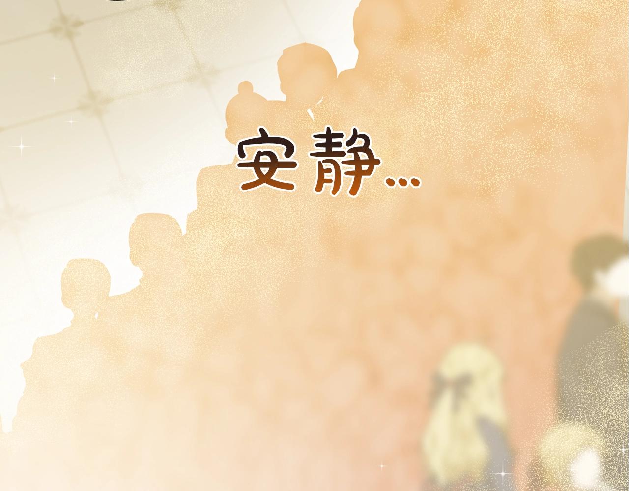 第3话 开撕了是吧？145