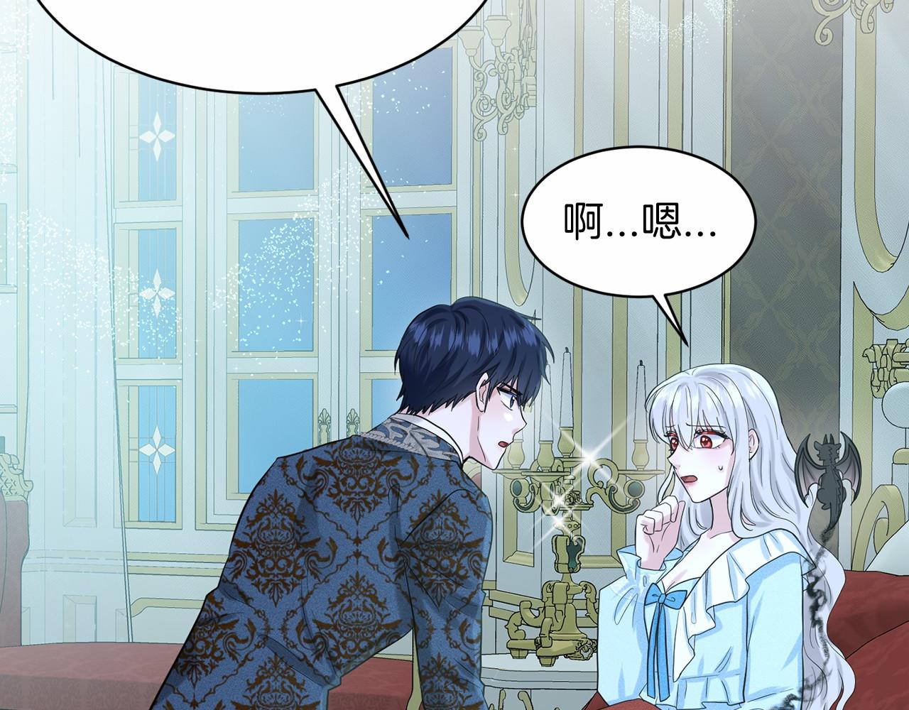 第54话 表白115
