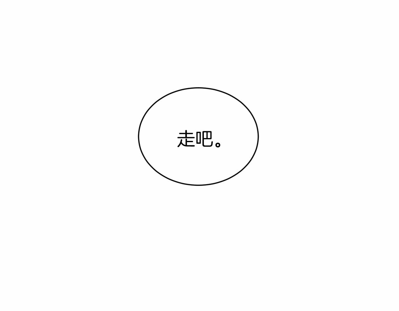 第63话 共同的对手104