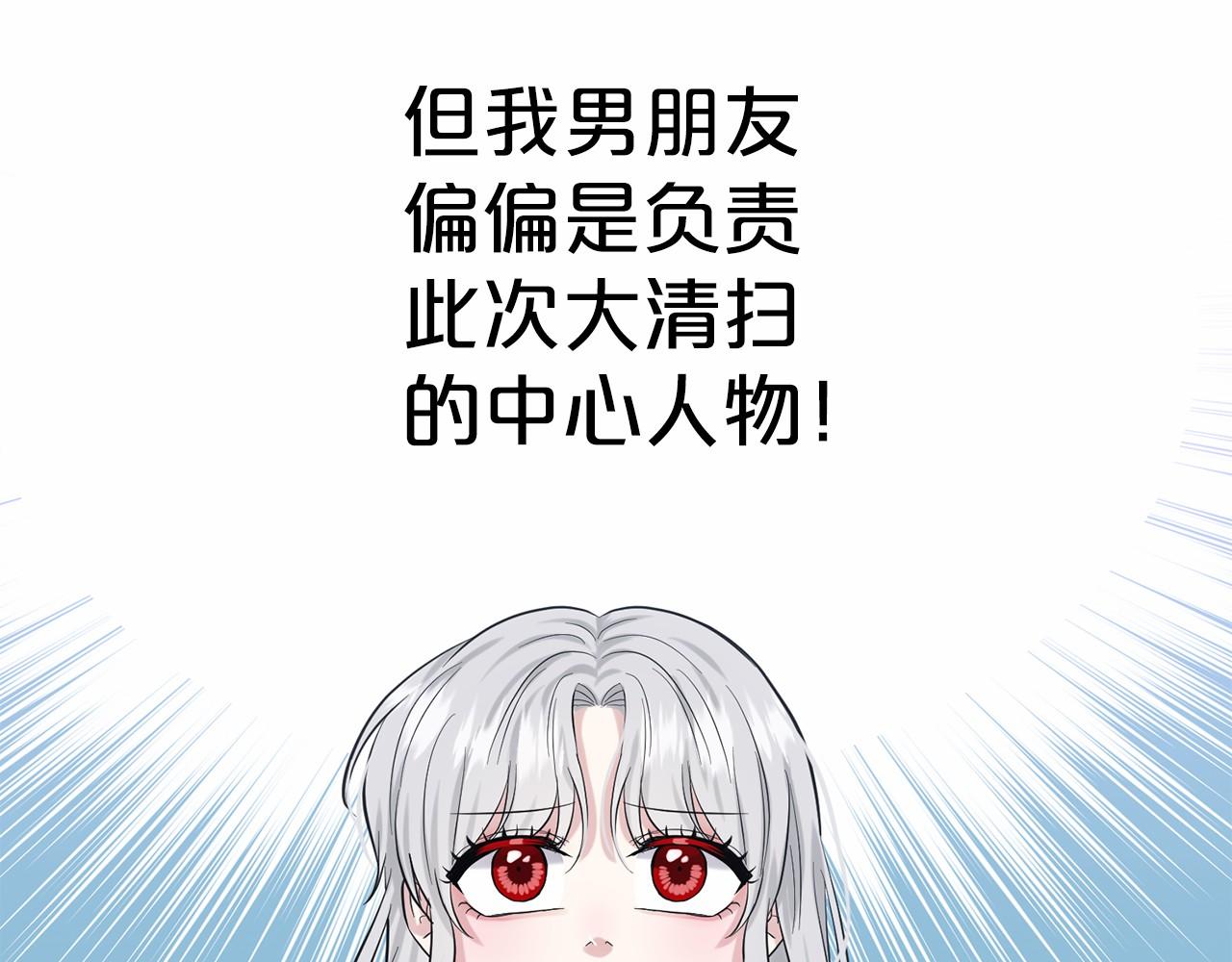第58话 成爲朋友吧25