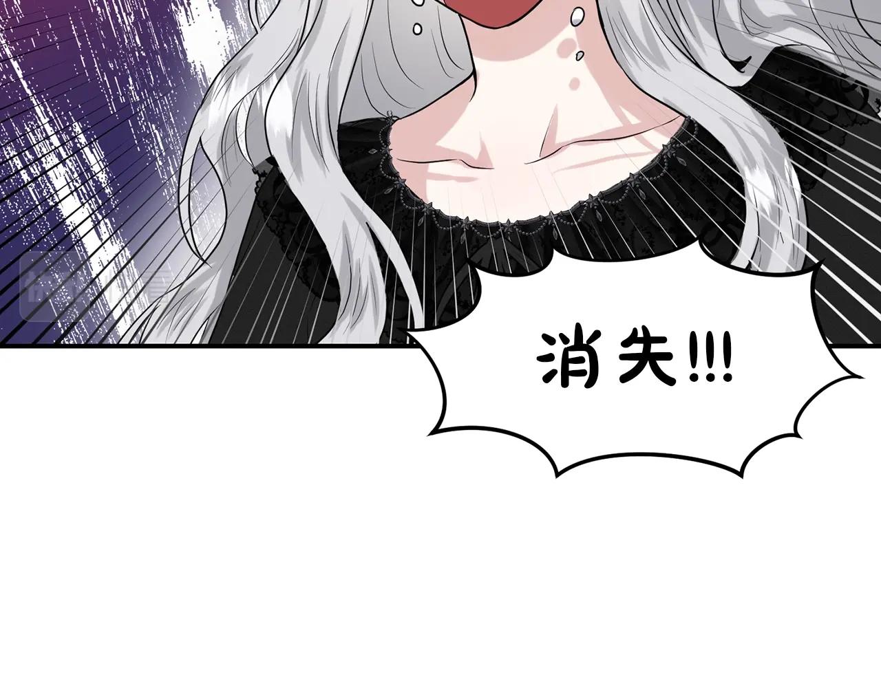 第1话 左臂的黑炎龙51