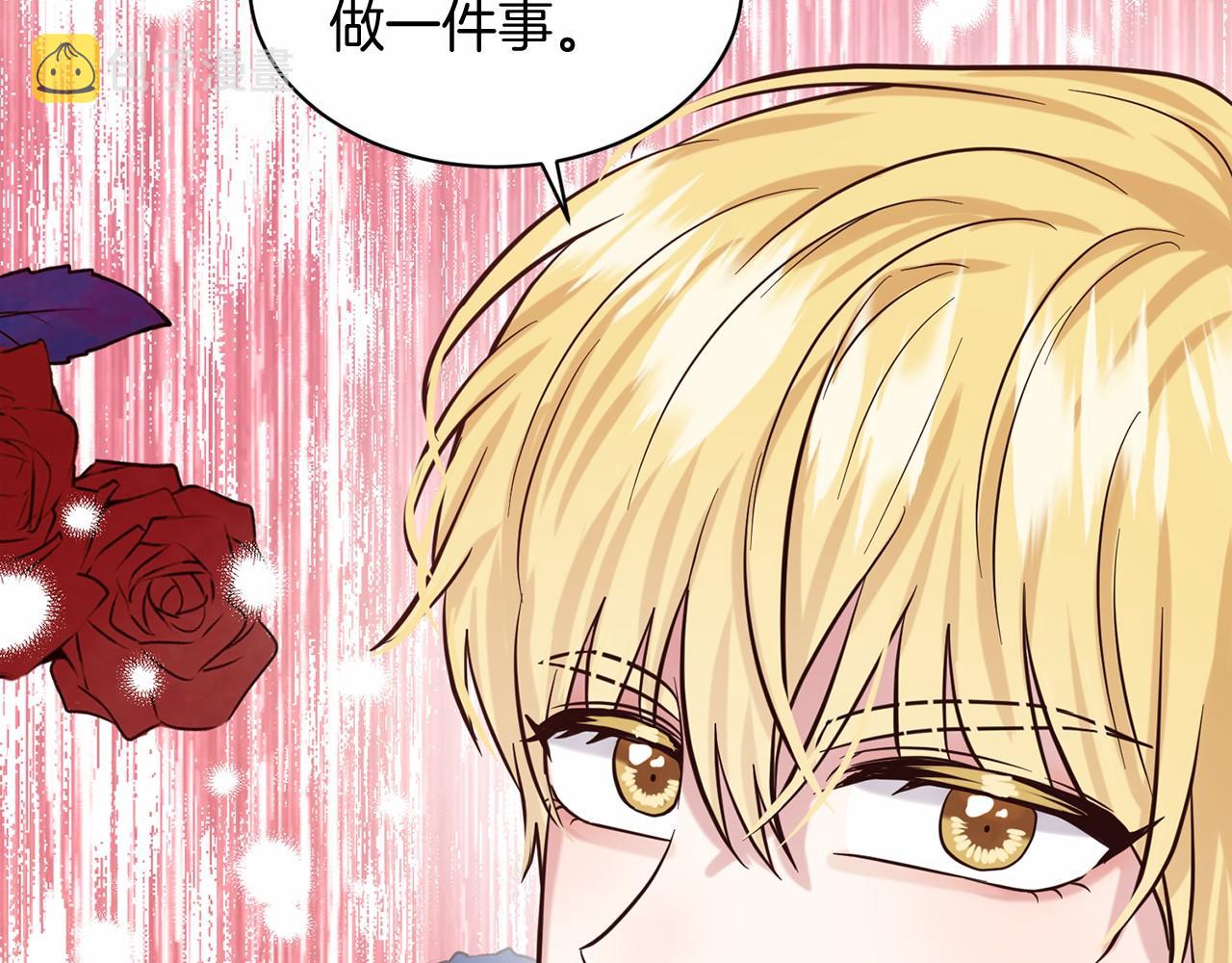 第57话 恭喜订婚210