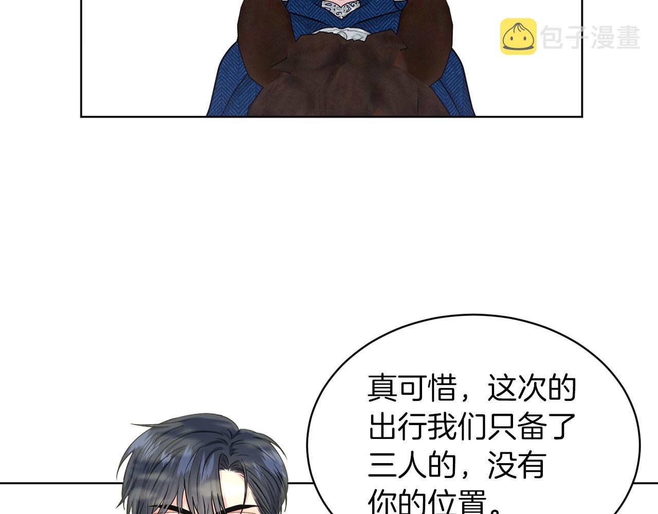 第66话  东部森林56