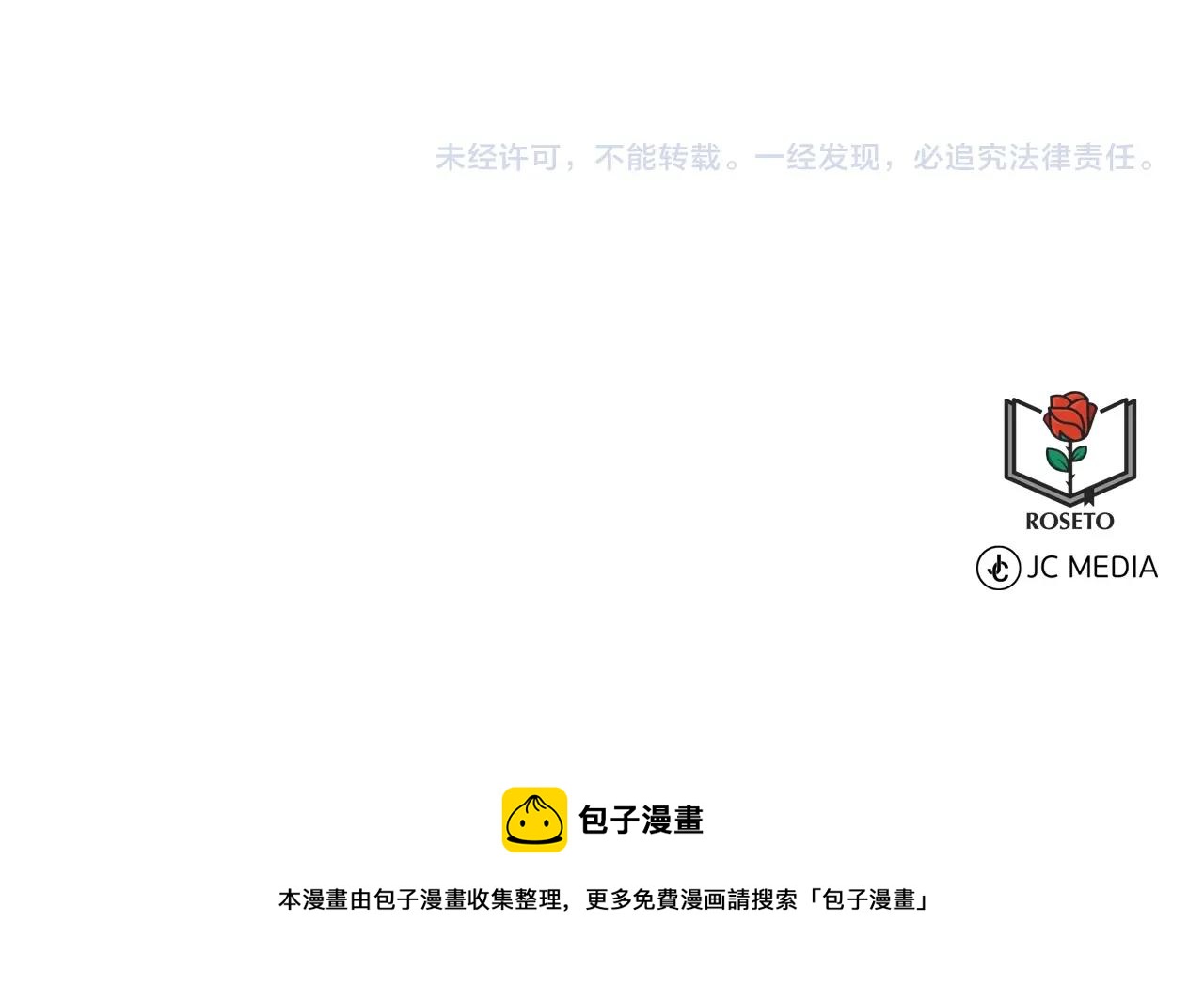 第18话 窗帘後的惊喜156